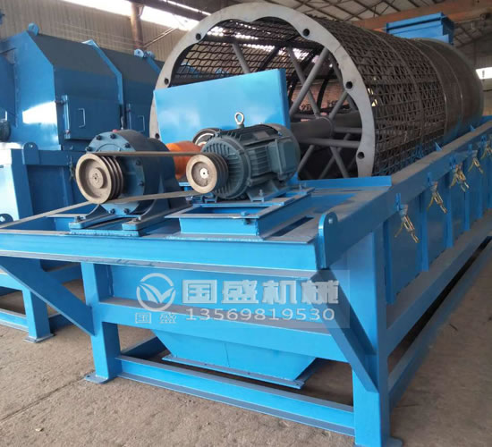 全封闭式滚筒筛 全封闭式滚筒筛