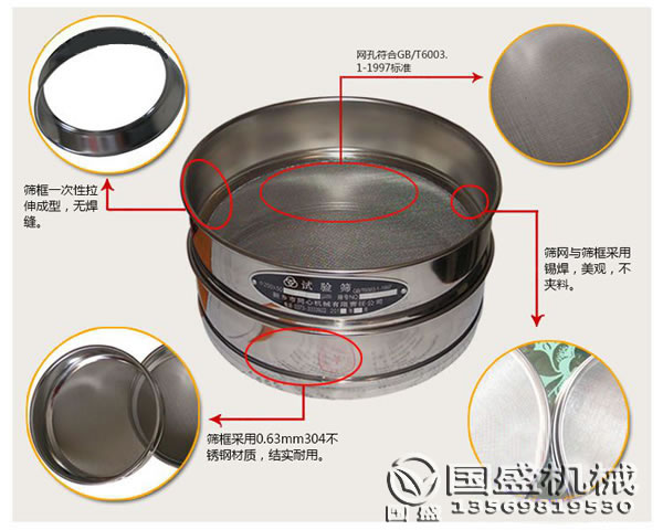 检验香蕉短视频下载筛网结构
