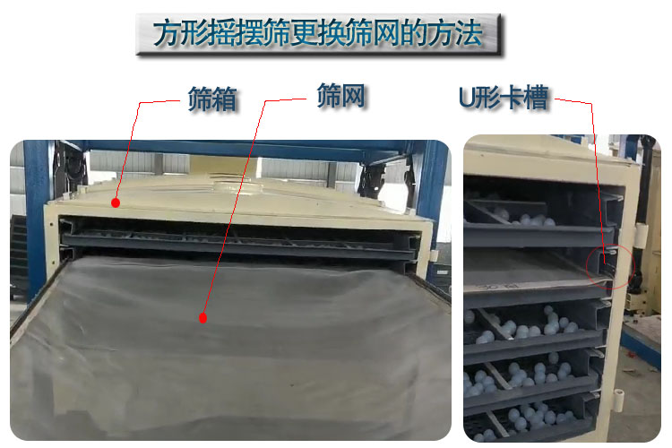长方形摇摆香蕉短视频下载换网方法