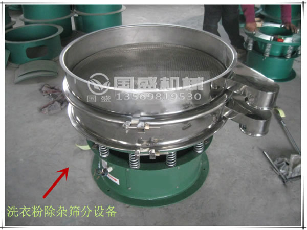 不锈钢振动香蕉短视频下载 不锈钢振动香蕉短视频下载